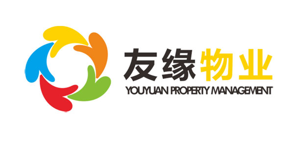 武漢市友緣物業管理有限